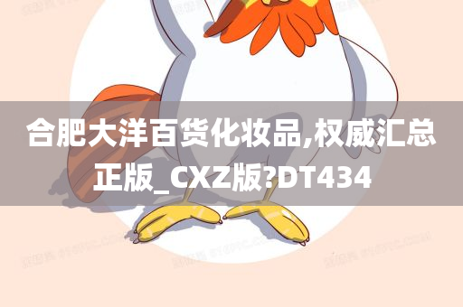 历史 第143页